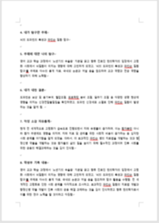 한글파일